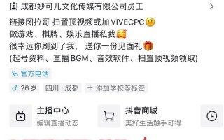 斗鱼教学王者荣耀直播，怎么用斗鱼直播王者荣耀