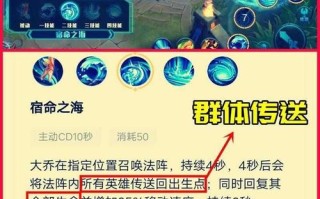 王者荣耀快乐玩法 - 王者荣耀快乐玩法攻略
