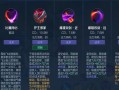 王者荣耀干将玩法攻略，王者荣耀干将技能介绍