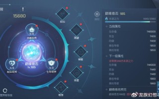 王者荣耀幻光戟的实战策略与技巧
