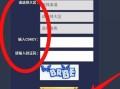 cdk教学王者荣耀（王者cdkey怎么获取）