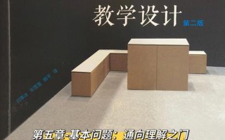 王者荣耀大单排教学的艺术