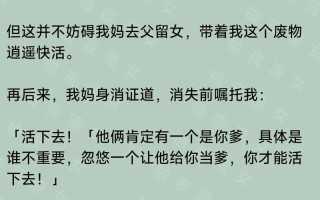 快穿攻略渣女记事 - 快穿渣女攻略日记