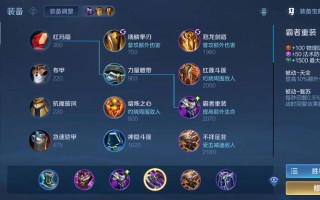 王者荣耀指尖关羽教学，王者荣耀关羽技能教学视频