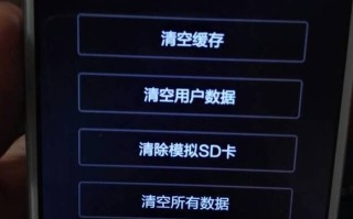 小米4攻略 - 小米 4i