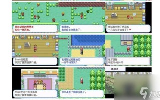 口袋妖怪叶绿完整攻略，口袋妖怪叶绿攻略图解一周目