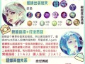王者荣耀瓶子教学貂蝉 - 王者荣耀貂蝉教程视频