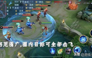 王者荣耀大乔教学攻略（王者荣耀大乔攻略打法）