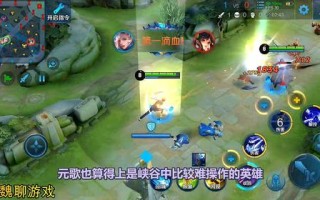 王者荣耀元歌玩法，王者荣耀元歌玩法攻略