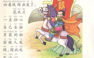 王者荣耀中木兰的战术与技巧教学