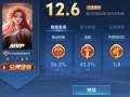 王者荣耀荆轲五杀出装，王者荣耀荆轲五杀出装最新