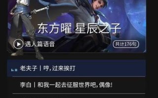王者荣耀黑天使教学（王者荣耀黑暗天使英雄）