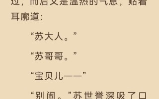 攻略哪个渣攻（攻略那个渣攻by）