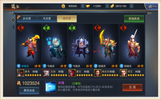 逐鹿无双攻略，逐鹿无双官方网站