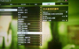 完美攻略5 - 完美攻略5在哪里玩