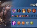 王者荣耀大型玩法 - 王者荣耀的玩法分析