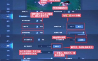 王者荣耀不死玩法，王者不死是什么意思