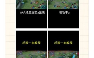王者荣耀单挑教学（王者荣耀单挑细节教学）
