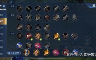 王者荣耀阿打野出装：最适合的装备选择