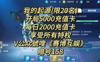 跨服战攻略，跨服怎么打