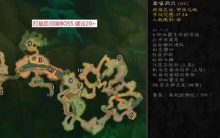 五行世界的降临4攻略（五行世界的降临6任务攻略）