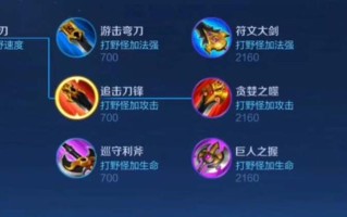 王者荣耀铠装备（王者荣耀铠装备怎么出）