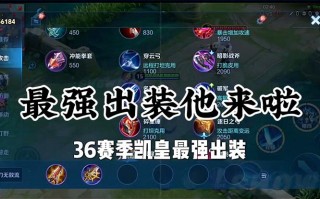 王者荣耀铠的攻略（王者荣耀铠的打法教学）