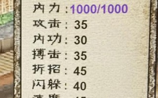 金庸群侠传3任务攻略，金庸群侠传3流程攻略