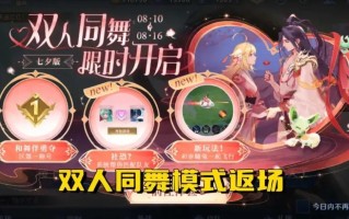王者荣耀限时玩法 - 王者荣耀限时制度是怎么样的