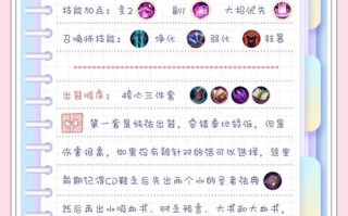 王者荣耀貂蝉套路玩法，王者荣耀貂蝉套路玩法介绍