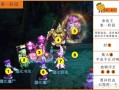 梦幻章鱼攻略 - 梦幻西游章鱼王怎么打