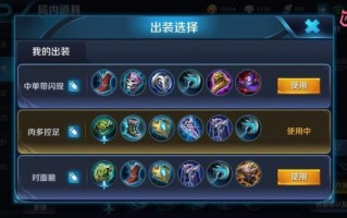 王者荣耀王者攻略教学，王者荣耀游戏攻略