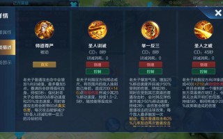 王者荣耀拿英雄攻略：提升你的游戏技巧
