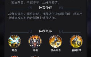 王者荣耀黄盖玩法 - 黄盖带什么技能