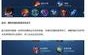 王者荣耀澜打野出装：秘制出装方案赏析