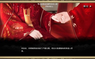 皇帝详细攻略，帝皇攻略完整攻略