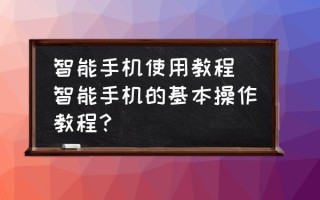 提升技巧：深入解析用户提交的王者荣耀教学关键词