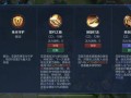 王者荣耀技能锁定教学（王者荣耀有个技能锁定在设置哪里）