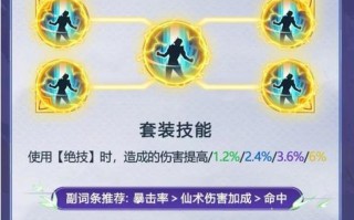 御灵本攻略，御灵副本快速阵容2021