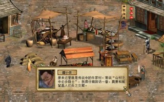 金庸群侠传5射雕攻略 - 金庸群侠传5完整攻略