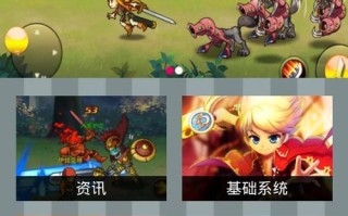 格斗之皇攻略，格斗之皇官方
