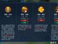 王者荣耀柱子达摩教学 - 王者荣耀柱子达摩控踢