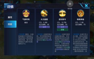 王者荣耀女露娜出装：打法与细节解析