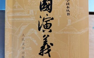 天命三国攻略（天命三国手机单机版ios）
