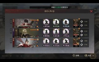 率土之滨演武困难攻略（率土之滨演武困难最后一关平民过法）