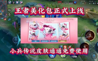 王者荣耀美化教学 - 王者荣耀美化教学视频