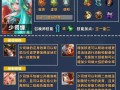 王者荣耀新手玩法师，王者荣耀新手法师基本常识