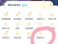 王者荣耀角色迁移教学 - 王者荣耀的角色迁移怎么弄