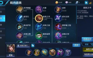 王者荣耀大桥出肉装：提升游戏对战生存能力