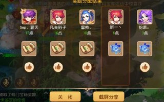 梦幻星官攻略 - 梦幻手游星官需要什么配置